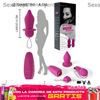 Vibrador anal inalámbrico satinado suave